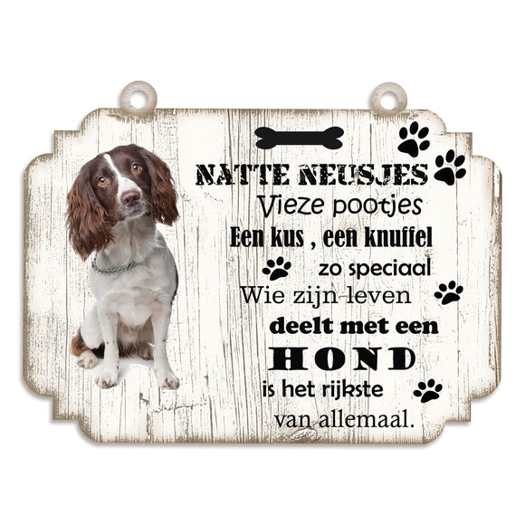 Spreukenbordje hond: Engelse Springer Spaniel